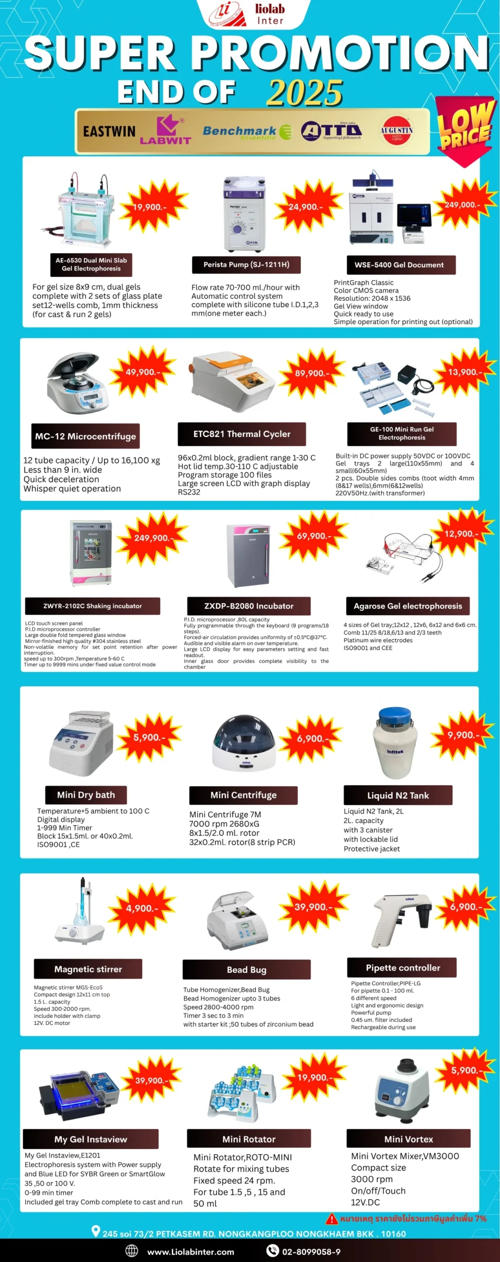 End of 2025 1 scaled